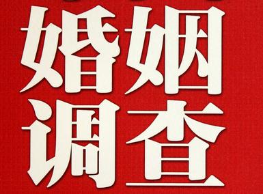 宝山区私家调查介绍遭遇家庭冷暴力的处理方法